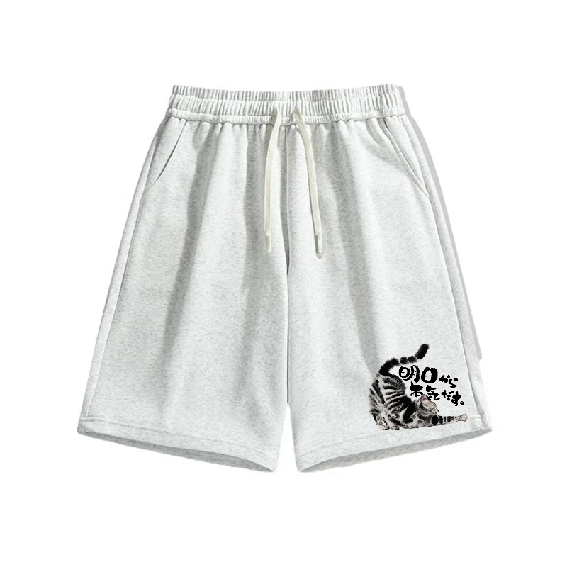 I'll get serious from tomorrow Cotton Casual Shorts