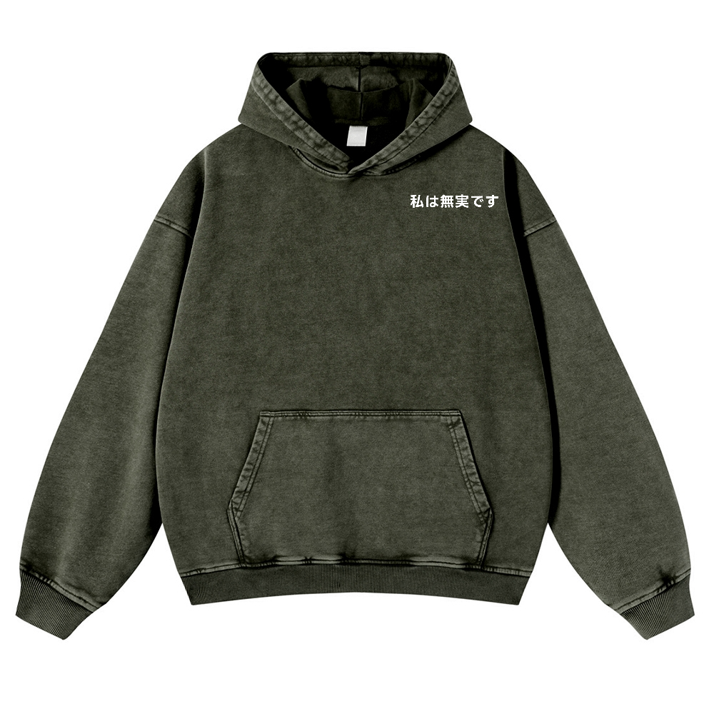 Cat Vintage Washed Cotton Back Art Hoodie