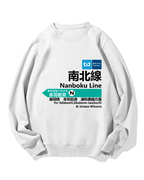 Tokyo Metro Nanboku Line for Akabane-Iwabuchi Cotton Sweatshirt