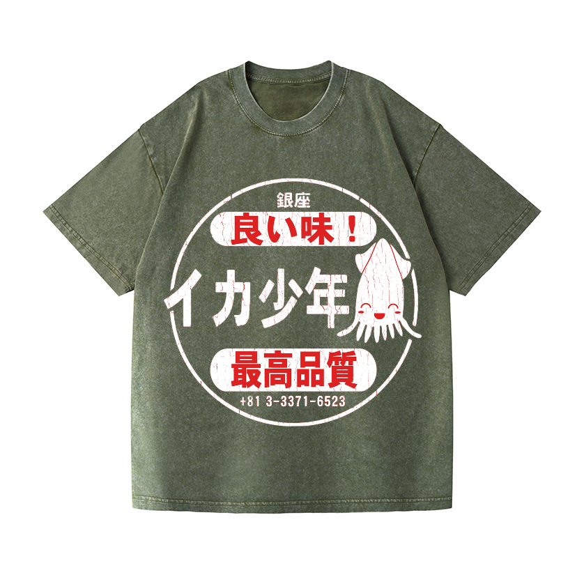 Ginza Squid Vintage Wash Japanese Design T-Shirt