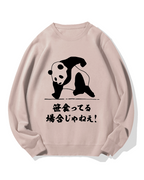 This is not the time to eat bamboo Cotton Sweatshirt