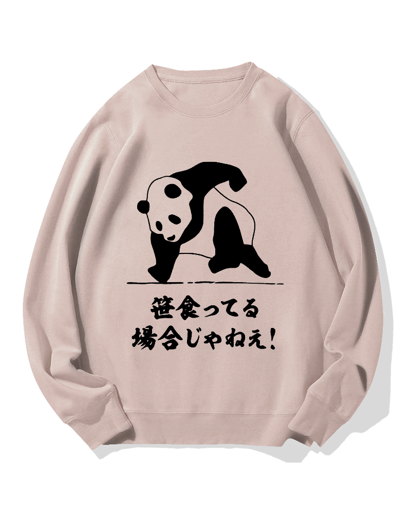 This is not the time to eat bamboo Cotton Sweatshirt
