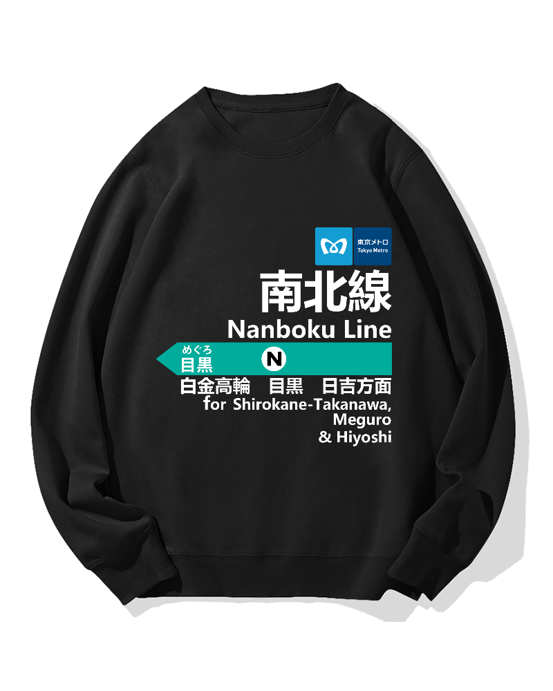 Tokyo Metro Nanboku Line for Meguro Cotton Sweatshirt