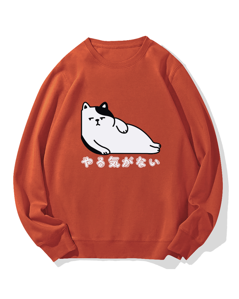 I don't feel motivated Cotton Sweatshirt