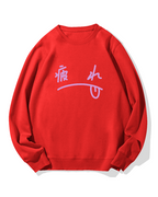 ”I'm tired“ Cotton Sweatshirt