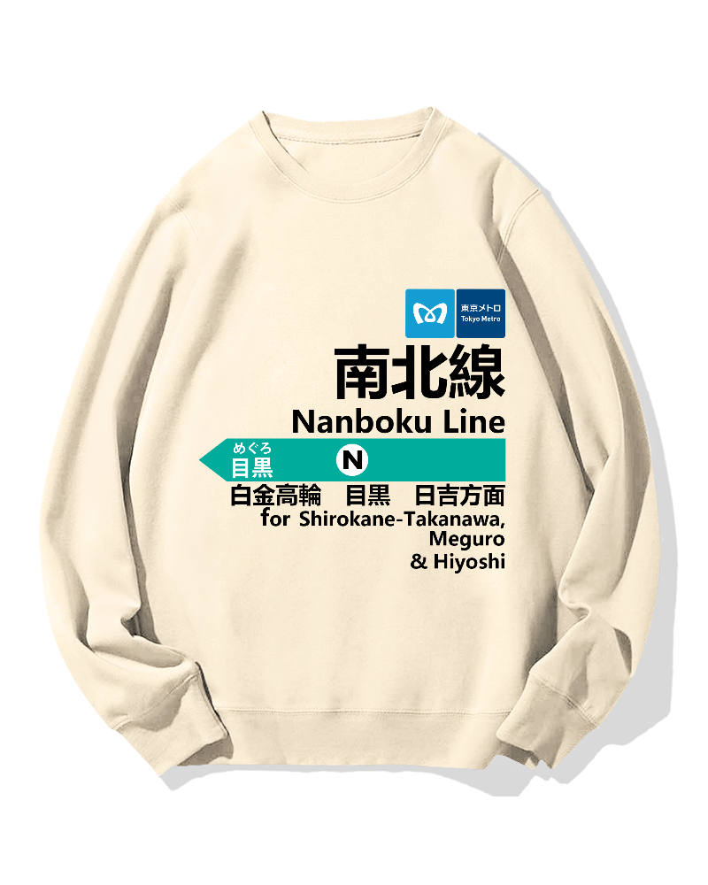 Tokyo Metro Nanboku Line for Meguro Cotton Sweatshirt