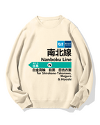 Tokyo Metro Nanboku Line for Meguro Cotton Sweatshirt