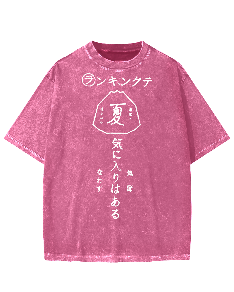 Japanese Summer Vintage Washed T-shirt