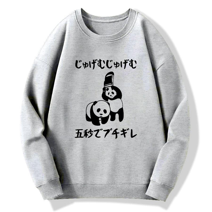 I Won't Make An Effort Cotton Pullover Sweatshirt