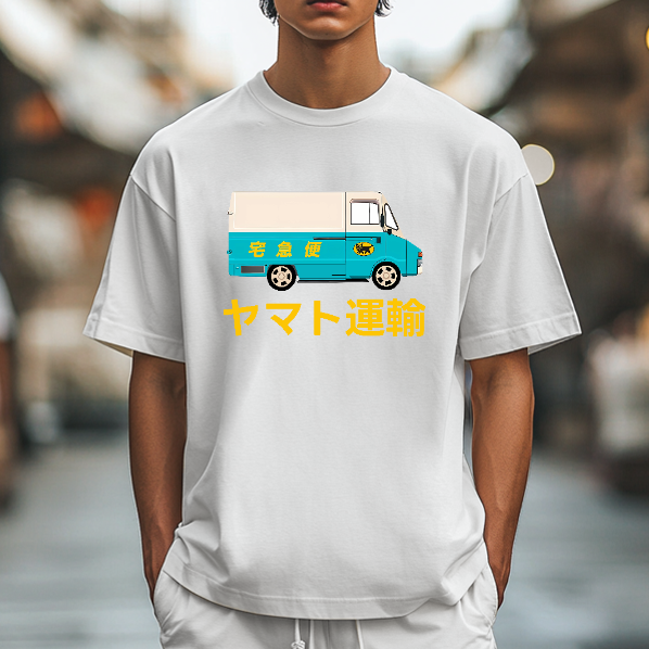 Yamato Transport Japanese Style Classic Tee