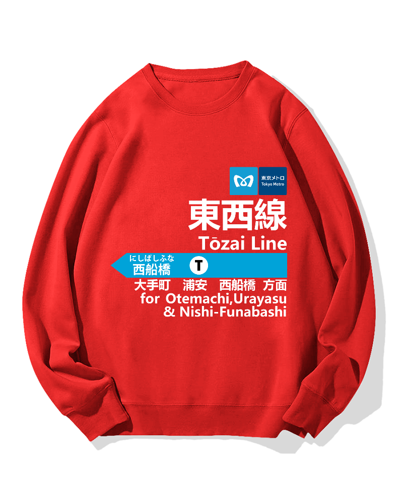 Tokyo Metro Tozai Line for Nishifunabashi Cotton Sweatshirt