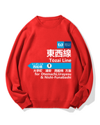 Tokyo Metro Tozai Line for Nishifunabashi Cotton Sweatshirt