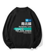 Tokyo Metro Nanboku Line for Akabane-Iwabuchi Cotton Sweatshirt