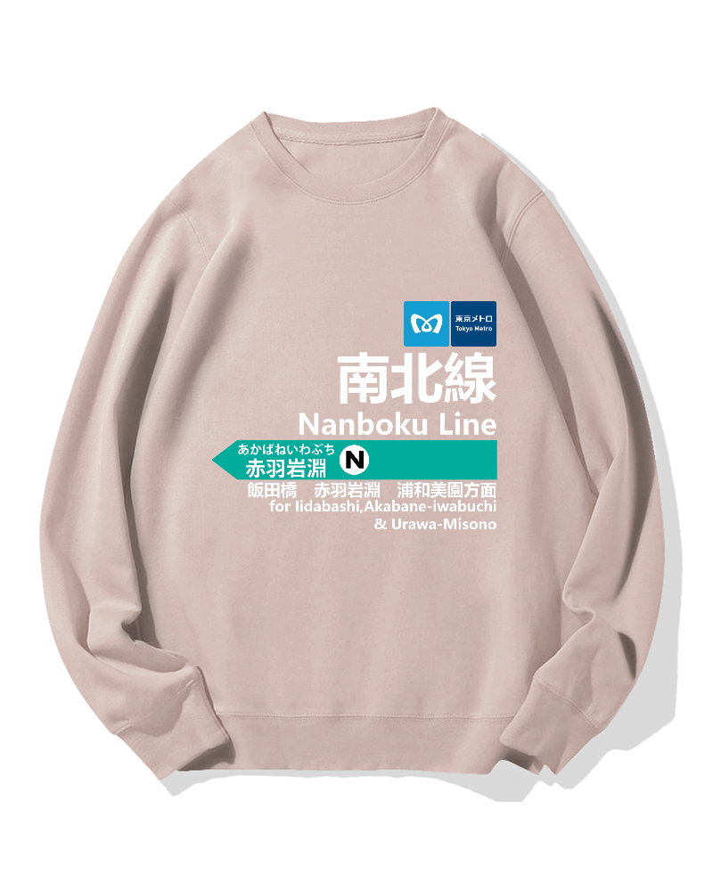 Tokyo Metro Nanboku Line for Akabane-Iwabuchi Cotton Sweatshirt