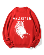 Angry Cat Cotton Sweatshirt