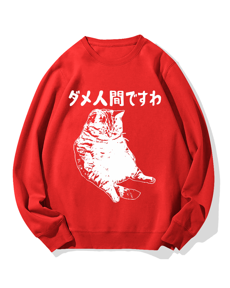 Angry Cat Cotton Sweatshirt