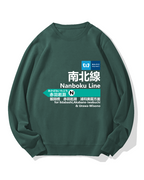 Tokyo Metro Nanboku Line for Akabane-Iwabuchi Cotton Sweatshirt