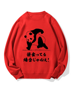 This is not the time to eat bamboo Cotton Sweatshirt