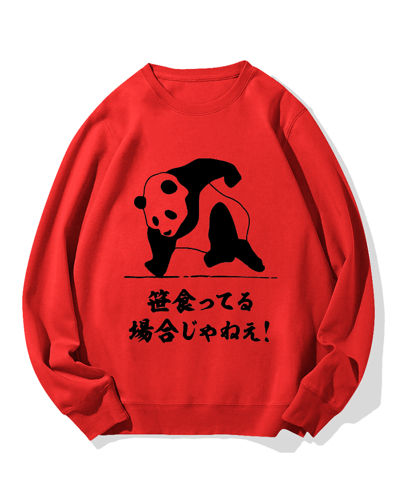 This is not the time to eat bamboo Cotton Sweatshirt