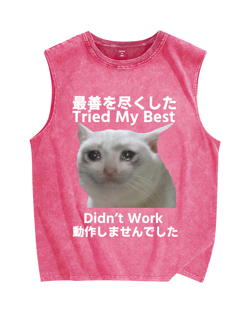 Tried My Best Didn't Work Vintage Distressed Washed Tank Top