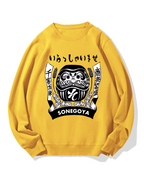 Japanese Skewer Restaurant Sonegoya Cotton Sweatshirt