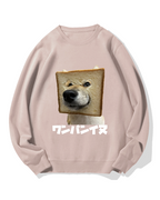 One Punch Dog Cotton Sweatshirt