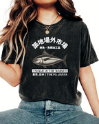 Japanese Style Tuna Pattern Vintage Distressed T-shirt