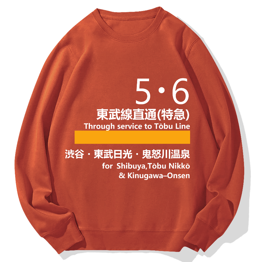 Tobu Line Geek Cotton Sweatshirt