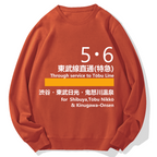 Tobu Line Geek Cotton Sweatshirt