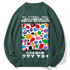 My Eternal Soul Geek Cotton Sweatshirt