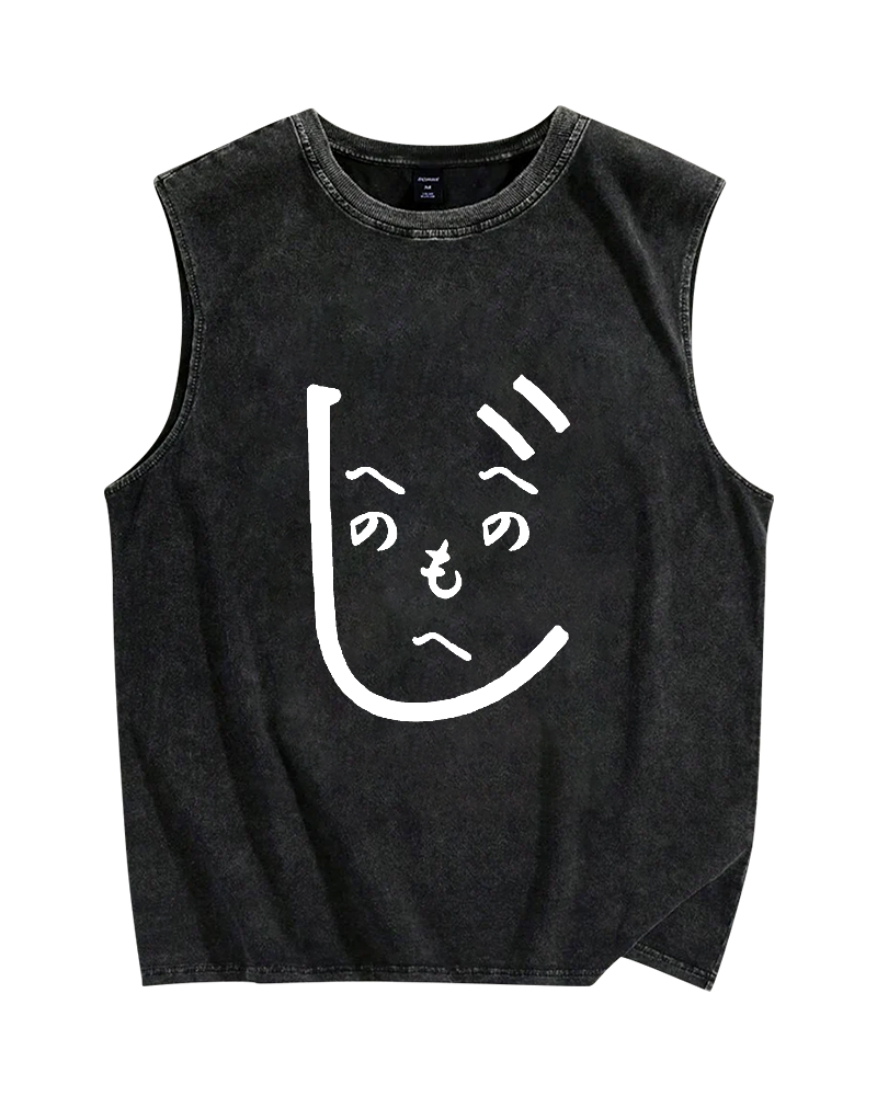 Japanese Kanji Face Vintage Distressed Washed Tank Top