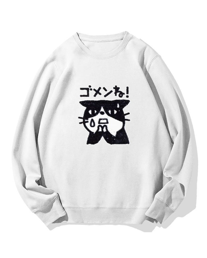 “Sorry~” Cotton Sweatshirt