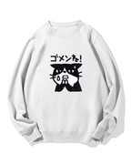 “Sorry~” Cotton Sweatshirt