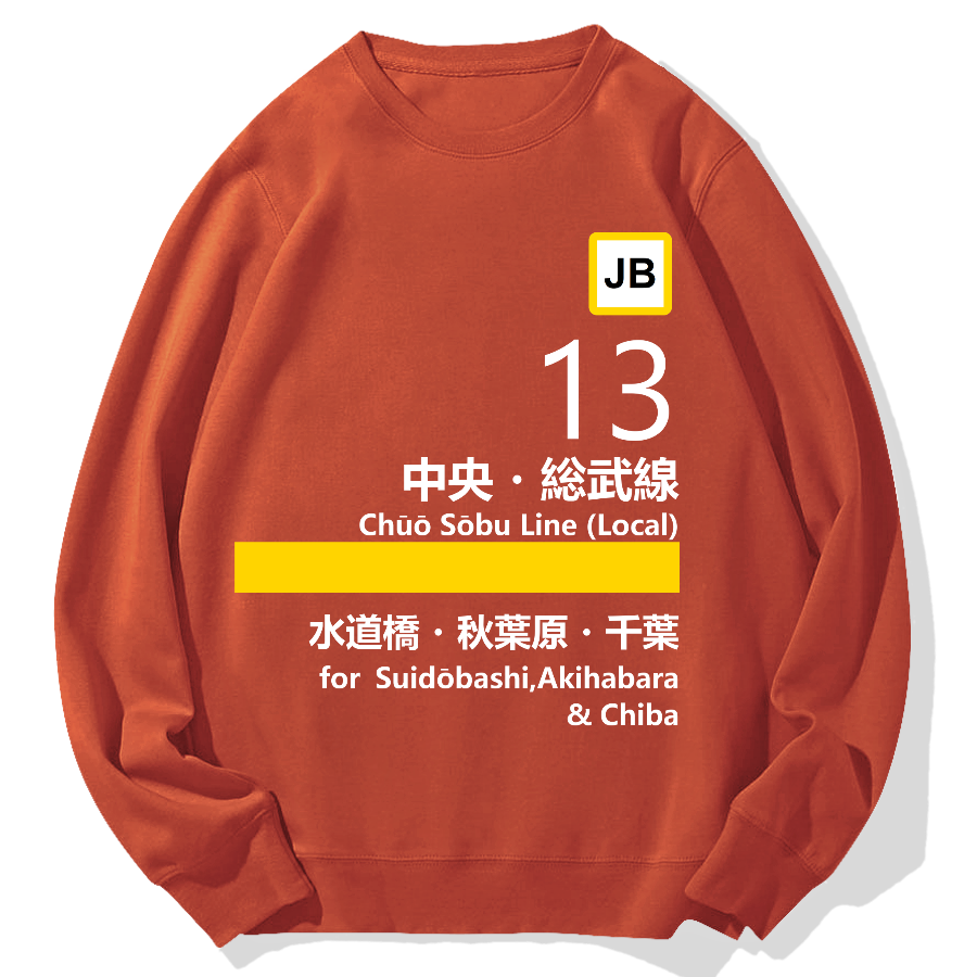 Chuo Line(Local) for Akihabara Geek Cotton Sweatshirt