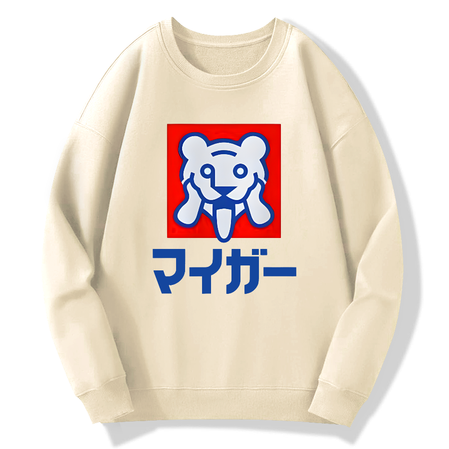 oh my god Cotton Pullover Sweatshirt