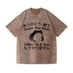 I won't do it again Frog Vintage Wash Japanese Design T-Shirt