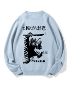 The Resolute Tiger Cotton Sweatshirt