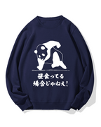 This is not the time to eat bamboo Cotton Sweatshirt