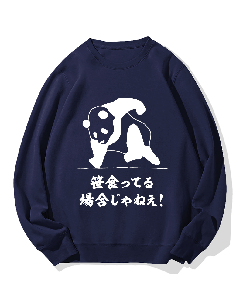 This is not the time to eat bamboo Cotton Sweatshirt