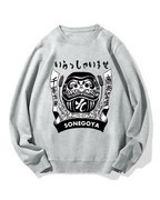 Japanese Skewer Restaurant Sonegoya Cotton Sweatshirt