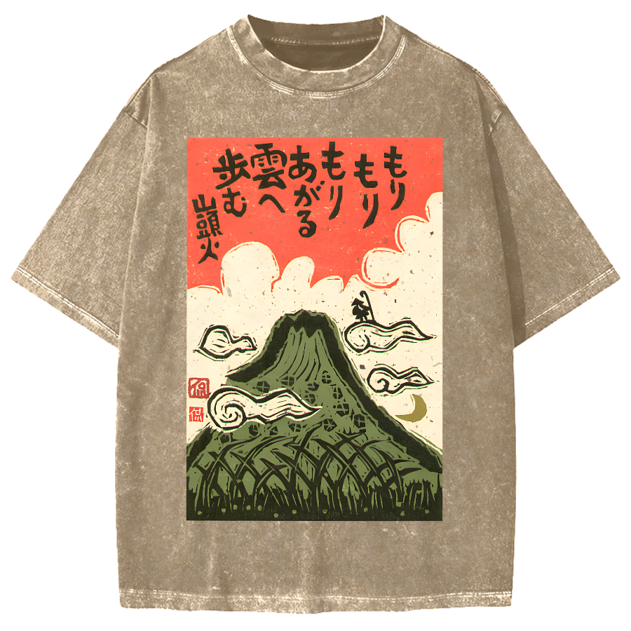 Cloud Japanese Style Painting Vintage Washed T-shirt