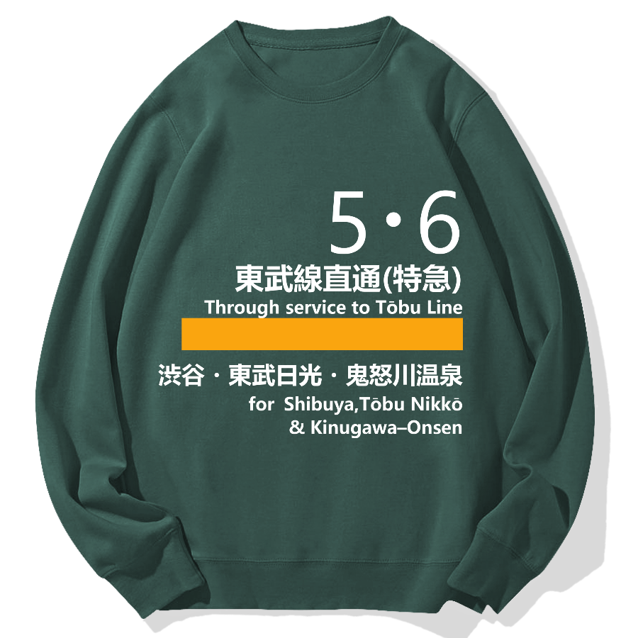 Tobu Line Geek Cotton Sweatshirt