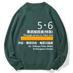 Tobu Line Geek Cotton Sweatshirt