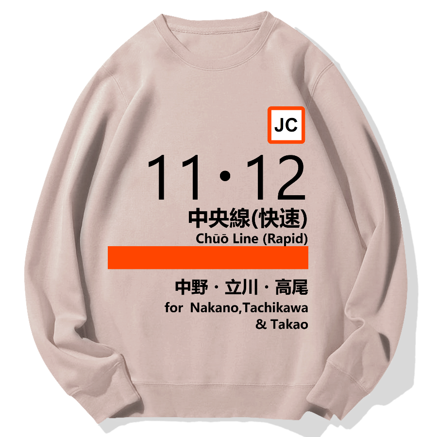 Chuo Line(Rapid) for Nakano Geek Cotton Sweatshirt