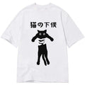 Cat Servant Japanese Classic T-Shirt