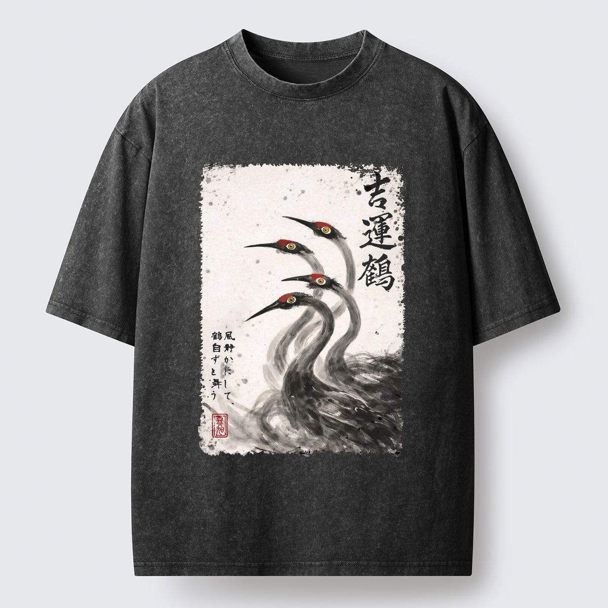 Stillness In Motion Washed T-Shirt