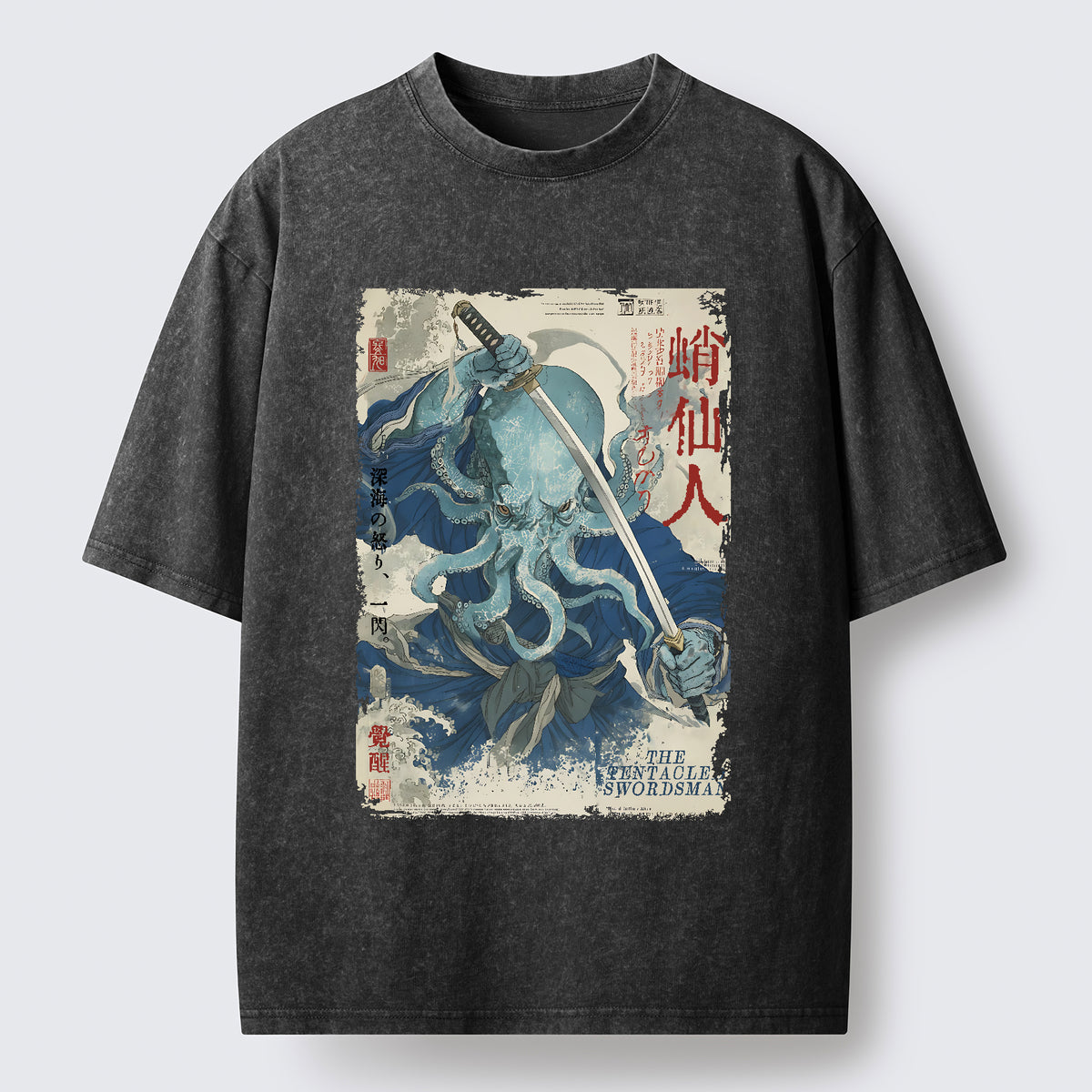 Cool Octopus Sage Washed T-Shirt