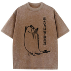 We Are All Pathetic Washed T-Shirt