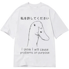 Stupid Goose Funny Classic T-Shirt