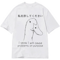 Stupid Goose Funny Classic T-Shirt